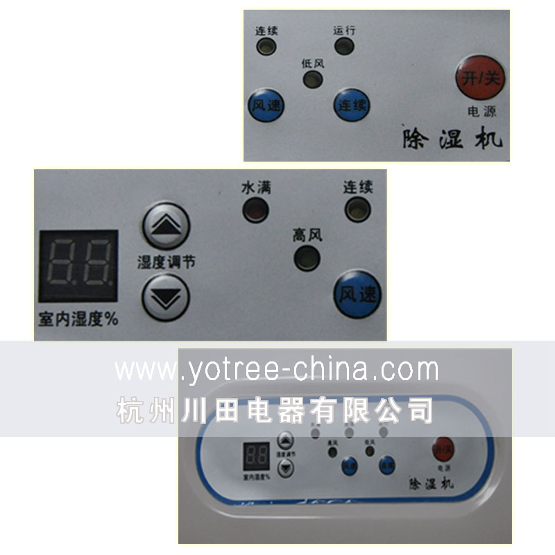 1599546027450752.jpg 12、家用静音型除湿机 YC-38E 操作功能面板.jpg