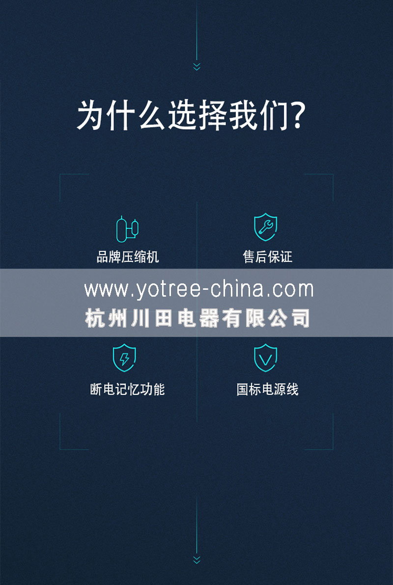 质优价廉-优质服务-佰富彩工业除湿机.jpg 质优价廉-优质服务-佰富彩工业除湿机.jpg