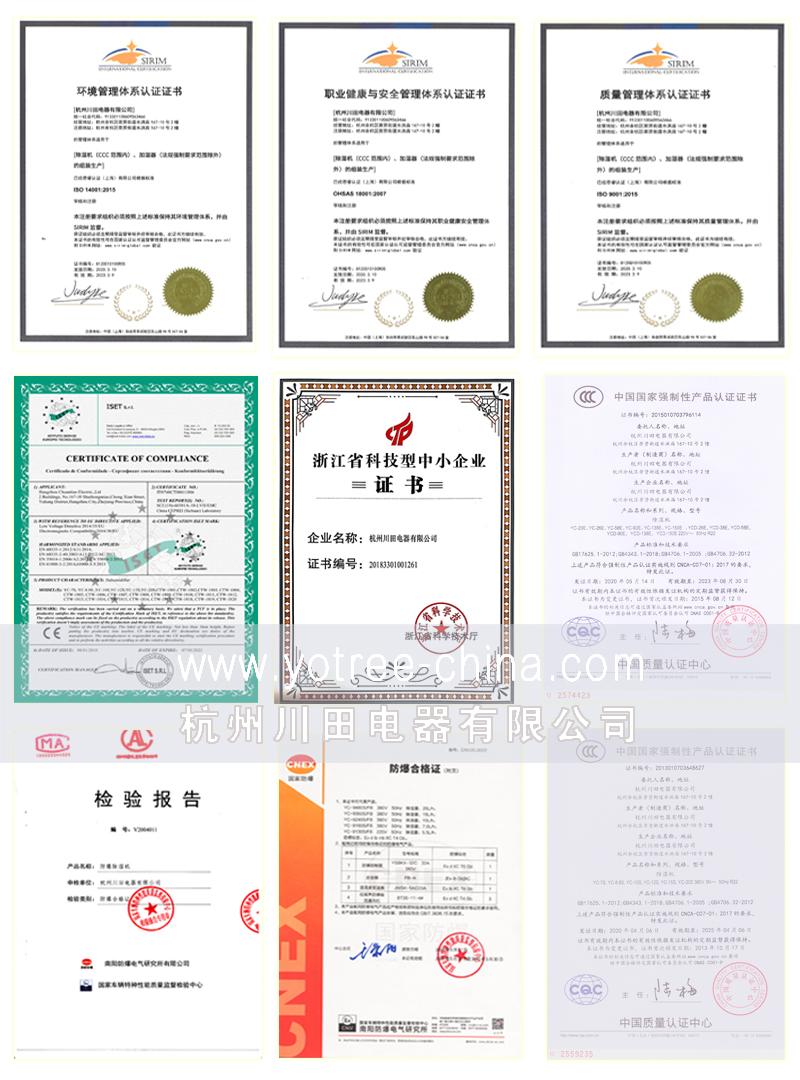 吊顶除湿机品牌.jpg 吊顶除湿机品牌.jpg
